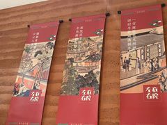 -左庭右院鲜牛肉火锅(长泰广场店)