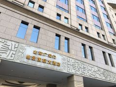 -北京广安门维景国际大酒店