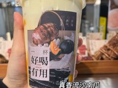 -炖物24章·顺时轻养茶(杭州大厦店)
