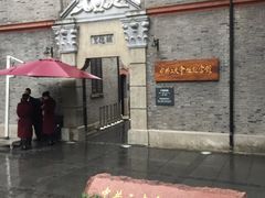 -中共四大纪念馆