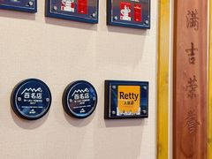 -Ramen满吉·豚骨拉面(丽园路店)