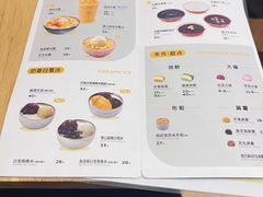 -满记甜品(王府井北京市百货大楼店)