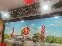 -芦月轩羊蝎子(北蜂窝店)