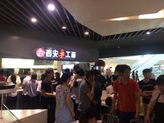 -西安手工面(万象城店)