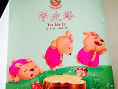 -爱贝佳月嫂公司(沈阳分公司)