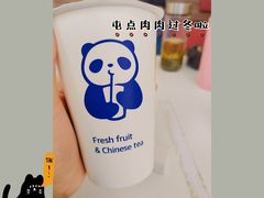 芋泥啵啵奶茶-茶百道(琉璃场店)