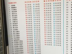 菜单-百花传统甜品店(原址店)