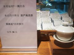 -煮叶(悠唐广场店)