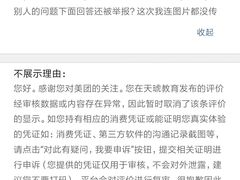 -天琥教育(广州越秀校区)