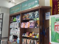 -心仪动物医院·牙专科·肿瘤·心脏科(西客站院)