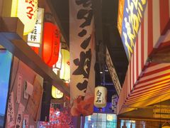 -白石的深夜食堂(济南万象城店)