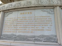 -天津妈祖文化园