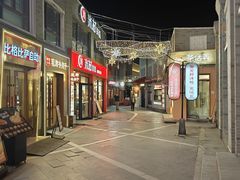 -龙湖星悦荟(颐和店)