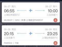 -东方航空(虹桥路店)