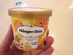 -哈根达斯(皇城恒隆广场店)