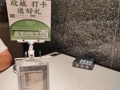 -7017浙菜•建德味(市心北路店)
