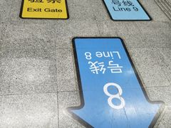 -陆家浜路(地铁站)