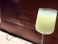 -北京康莱德酒店
