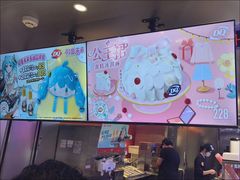 -DQ·蛋糕·冰淇淋(阜盛道店)