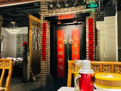 -局气 烤鸭·北京菜(光华路店)