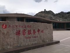 -可可托海景区