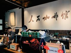 -我嘉书房(南翔名士居店)