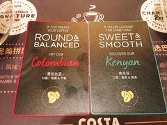 菜单-COSTA COFFEE(武汉武商MALL店)