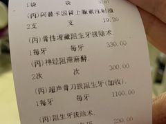-杭州口腔医院(平海院区)