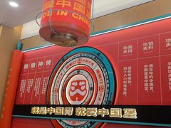 -塔斯汀中国汉堡(宝安宝田一路店)