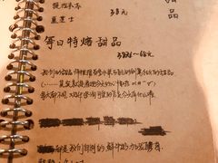 -默迹咖啡馆