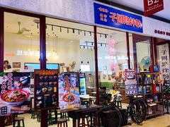-大连凯丹广场
