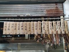 -山坑河鲜(昆仲楼店)