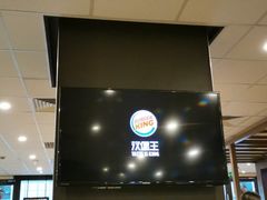 -汉堡王(南京砂之船店)