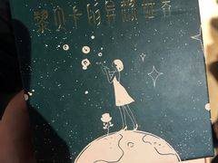 -九木杂物社(恒隆广场店)
