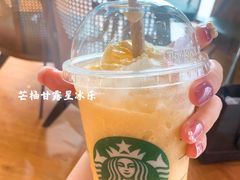 芒柚甘露星冰乐-星巴克臻选(江门汇悦大融城店)