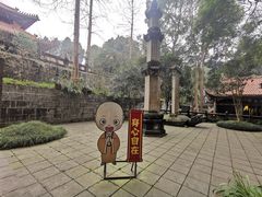 -都江堰普照寺