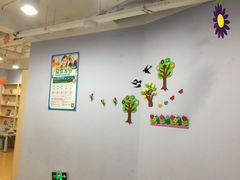 -I-Shine英语国际教育(大三林中心)