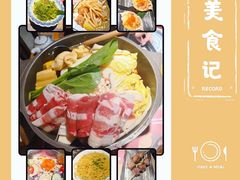-小椋(富安商业广场店)