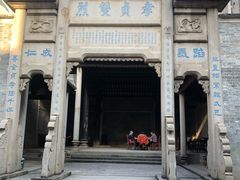 -黄埔古港