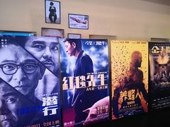 -华谊兄弟影院(IMAX洋桥店)