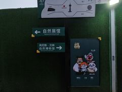 -陕西自然博物馆