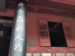 -宁波市保国寺古建筑博物馆