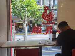 -振鼎鸡(福州路店)