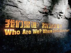 -国家自然博物馆