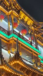 -荟华楼金店(中街店)