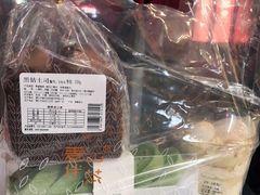 抹茶蛋糕-麦山伴茶(中骏世界城店)