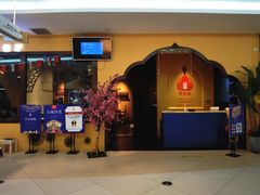 -玛莎啦印度美食餐厅·masala curry(吉联MALL店)