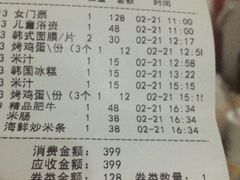 -汤森悠生活文化汤(江宁万达店)