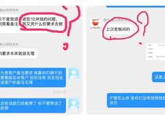 -象山桂林米粉(天通苑店)