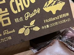 -好利来(上海长宁龙之梦店)